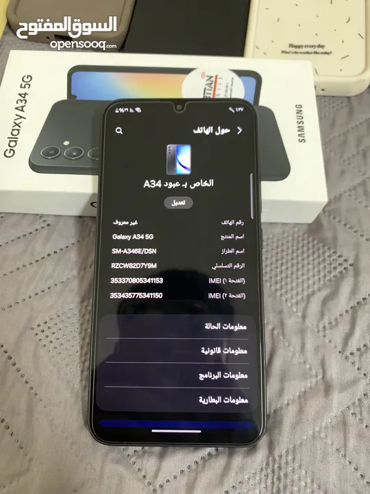 Galaxy A34 5G