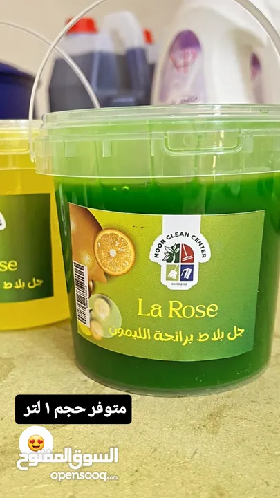 معطرات ومنظفات NP