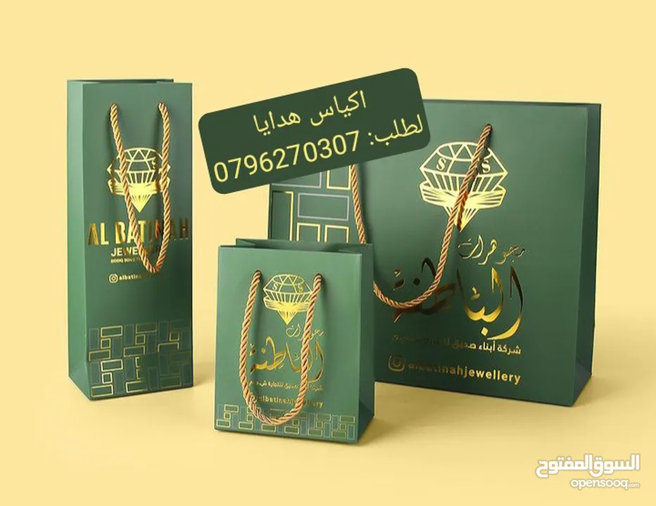 علب وصناديق كريمات وغيرها