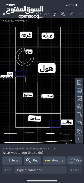 بيع بيت طابو صرف 160 متر حي مهندسين