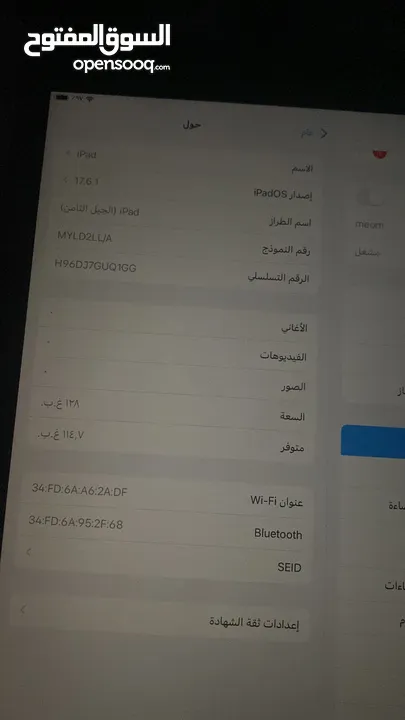 ايباد ايفون 8 ذاكره 128 نظيف 100% مستعمل دراسه فقط اقره الوصف