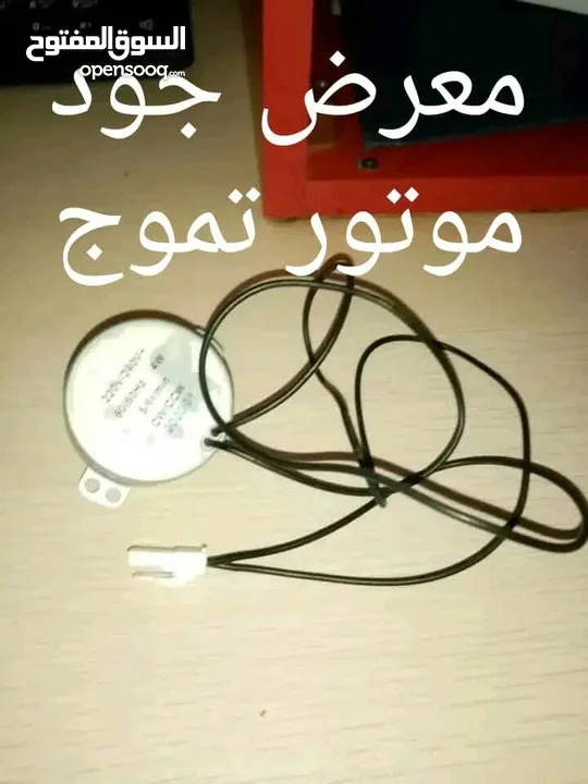 عـــــرض الــصـيـف مـــــكـيفـات تـــــجــمــــيـــع نـــــسـمــة مـــــن مـعـرض جـــــود