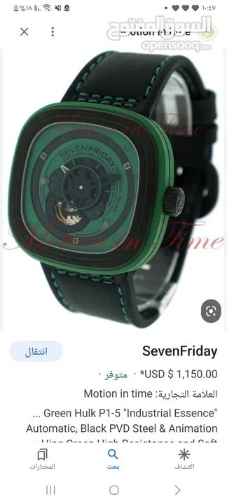 watchs  used on time only  ساعة  جديدة لبس مرة واحدة