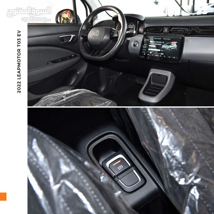 ليب موتور T03 الكهربائية بالكامل /  عرض خاص 2023 Leapmotor T03 EV