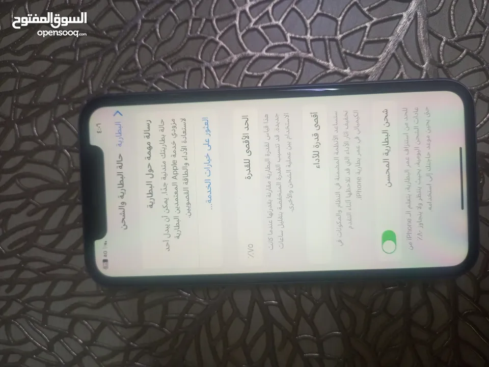 ايفون 11 السعر 190