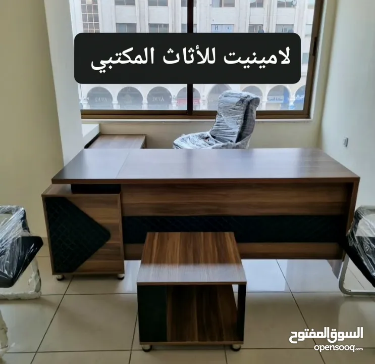 مكتب اداري قياس مترين مع جانبية وطاولة وادراج شامل التوصيل