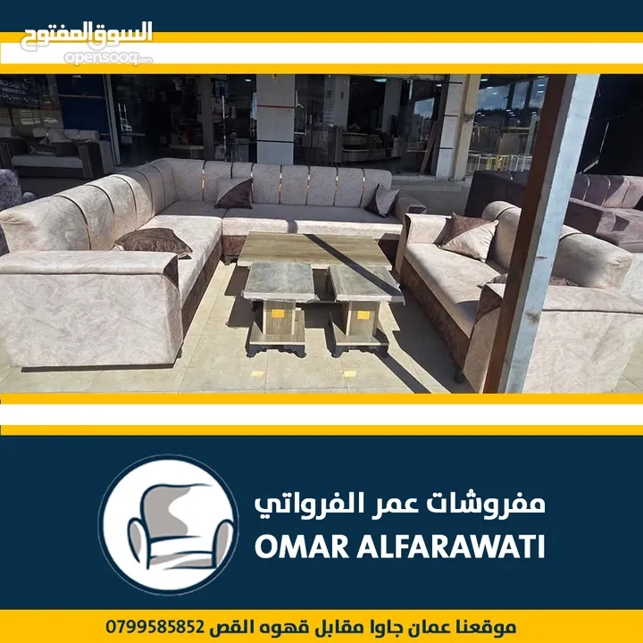 بكج عرسان عفش بيت كامل