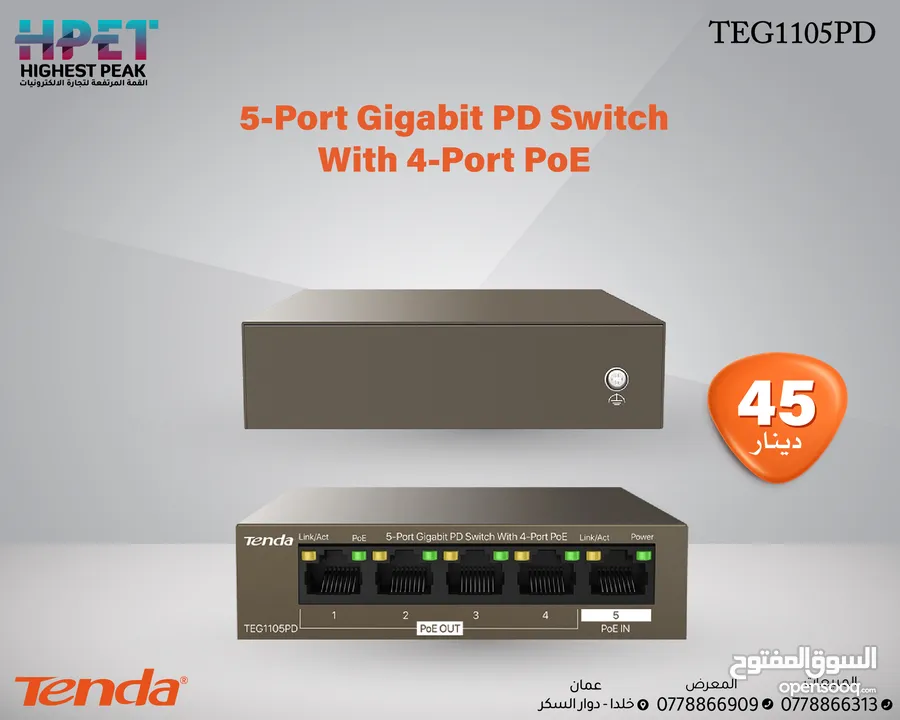 Tenda TEG1105PD محول Port-5 Gigabit PD Switch with 4-Port PoE