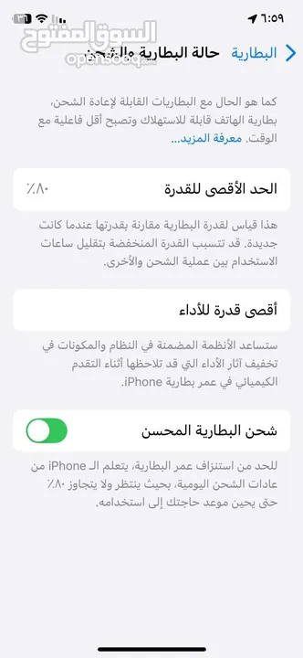 iPhone 11pro  بسعر رمزي