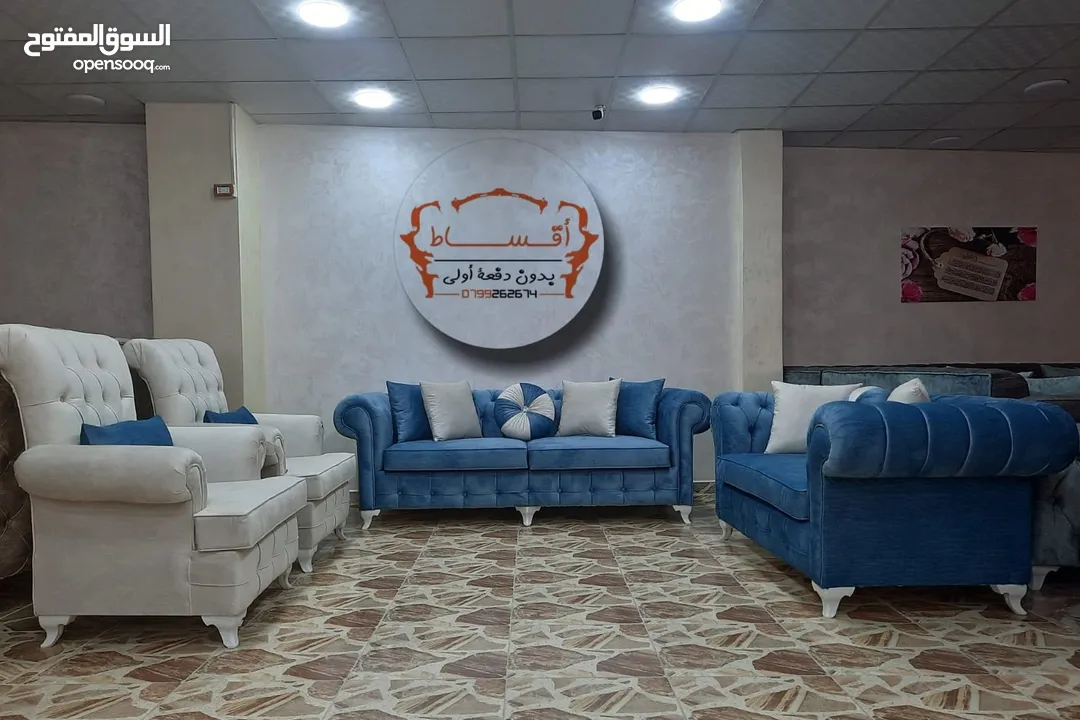 طقم كنب ( طقم كنب اقساط )