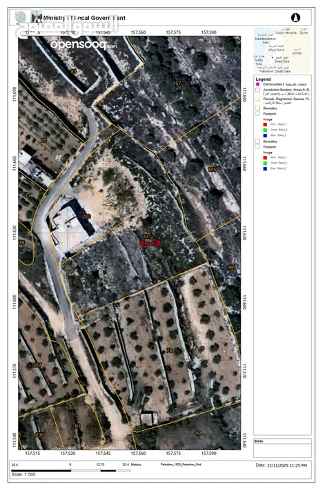 أرض طابو للبيع في حلحول - وادي الظل