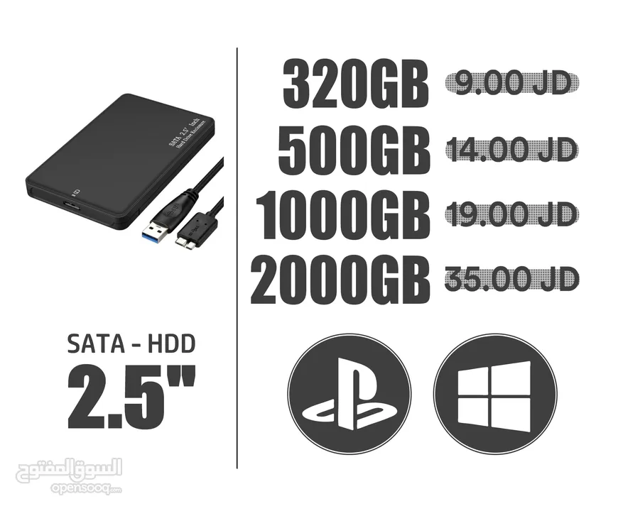 هاردسك HDD خارجي USB.3