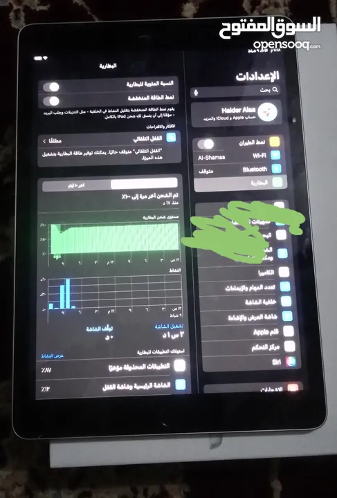 ايباد 9 للبيع بحالة جدا نظيفة مع كامل ملحقاته بطاريه 98 استعمال قليل جدا....... و ممتازه