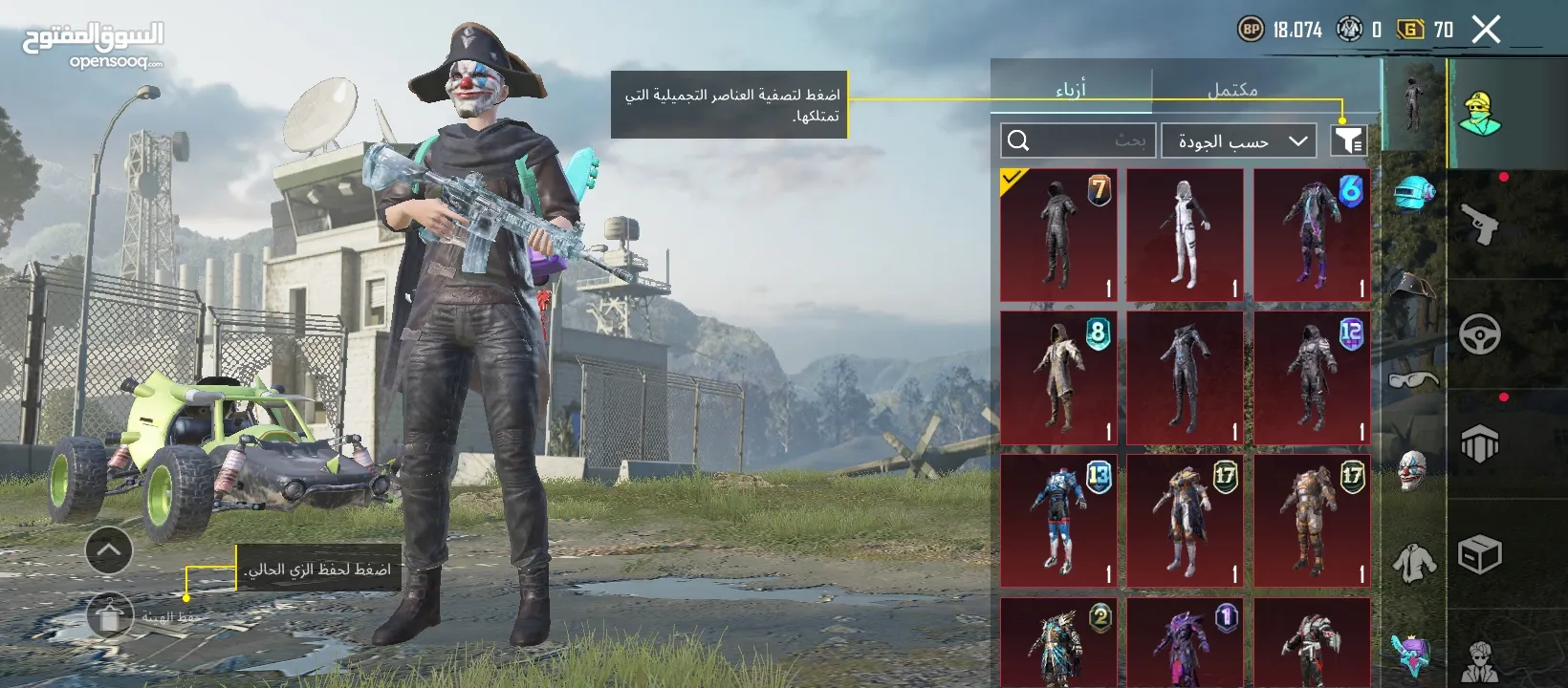 حساب ببي للبيع من سيزن 4مشحون سادس واطلع