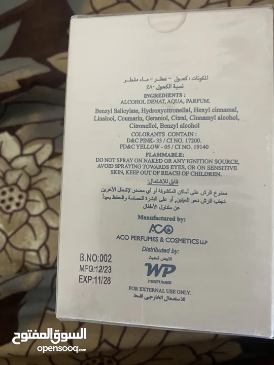 للبيع افضل نوع عطر اجتني من البحرين وفيه اكثر من نوع البضاعه اصليه ما بعرف كم أسعارهم وغالين حطو سعر