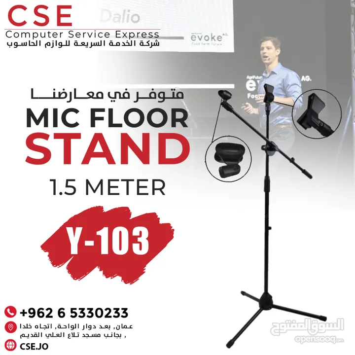 Professional Tripod Y103 Mic Stand ستاند مايكرفون ارضي متر ونصف