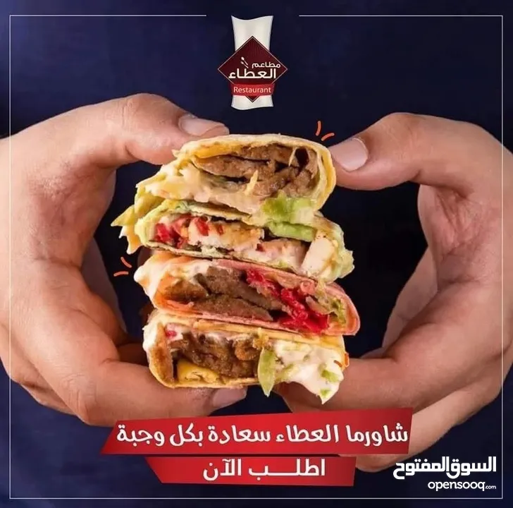 خبز تورتيلا خاص للمطاعم