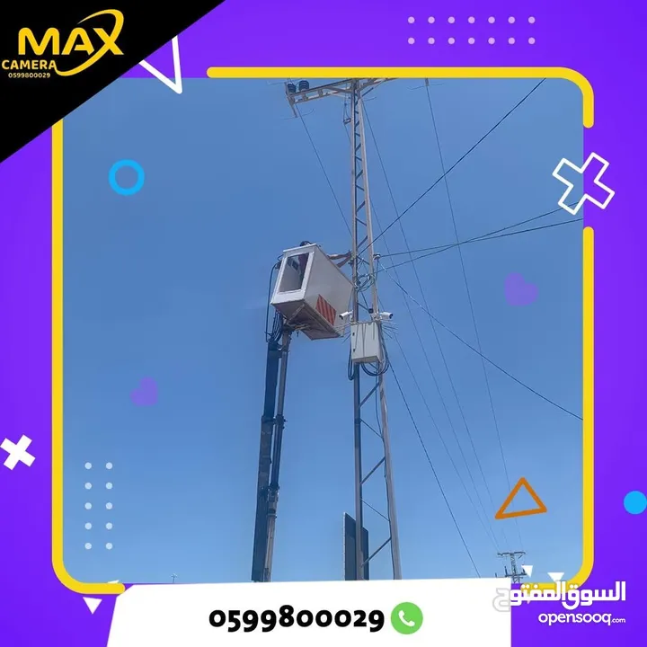 فني أنظمة إنذار وحرائق وشبكات وكاميرات – خدمات صيانة وتركيب