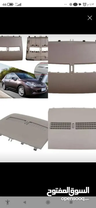 covers of cars available