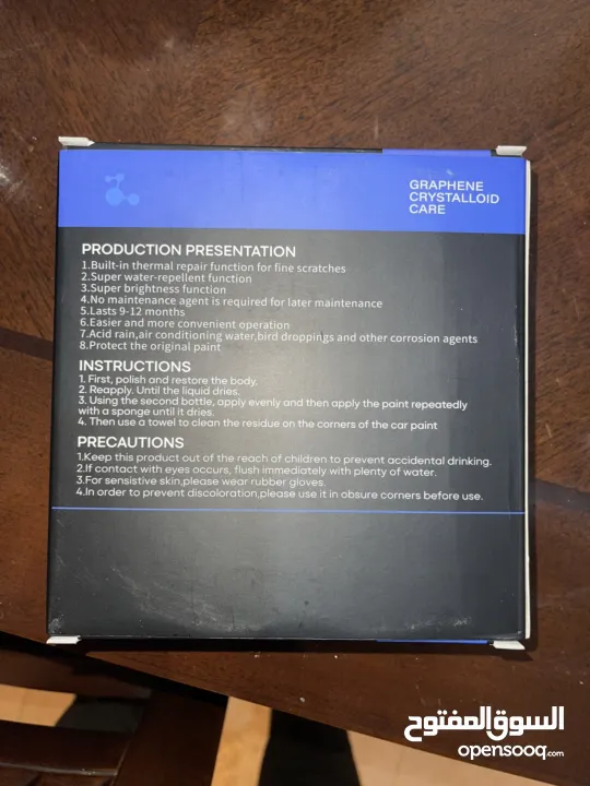 نانو جرافين كريستال + بوليش 3 مراحل العرض الاقوى في فلسطين متوفر كميات بيع جمله وتجزئة.