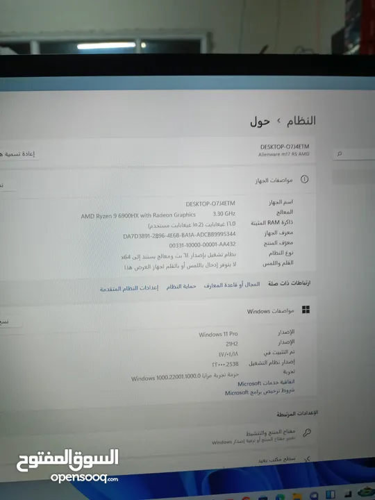 لابتوب اخو جديد