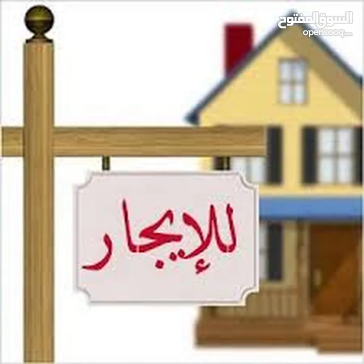شقة سكنية - أبوكتيله - للايجار- سعر مناسب - للعائلات