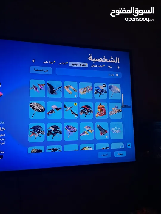 حساب فورت نايت