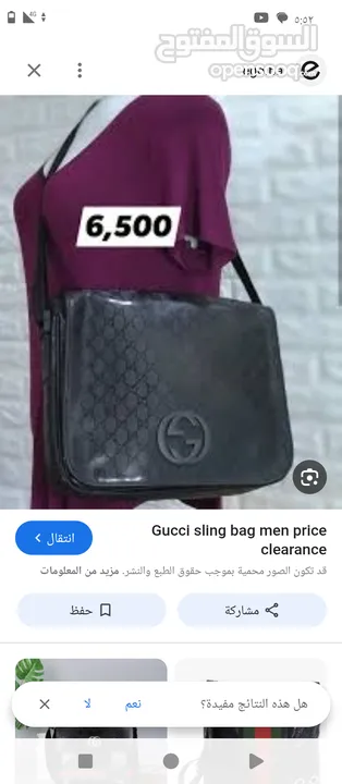 جوتشي اصلي 300دينار