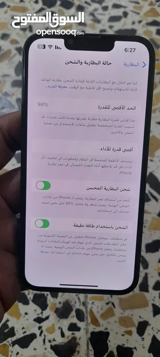 دوره ابو دشير