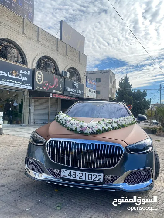 مرسيدس مايباخ
