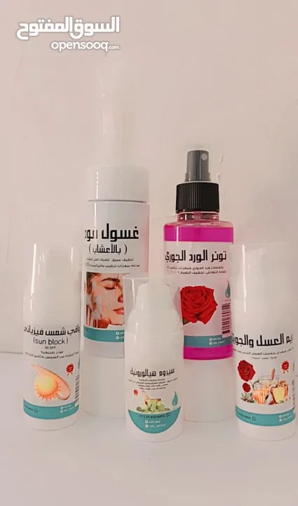 بكج العناية بالبشرة سر النضارة والإشراق مصنع من مواد طبيعية