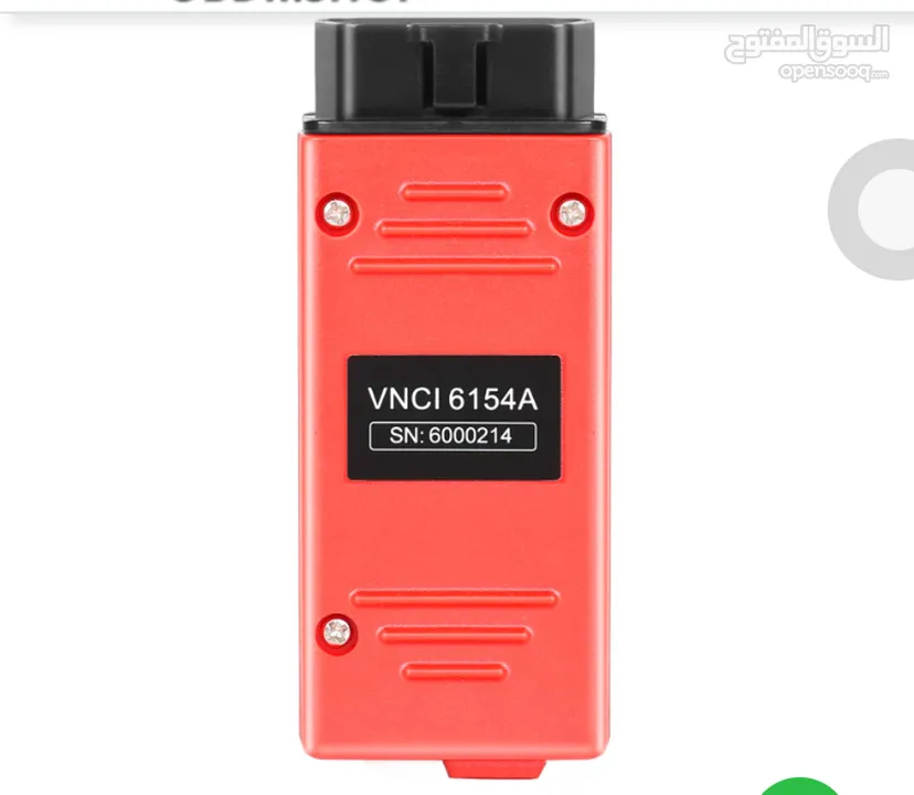 VNCI obd ODIS صلة برنامج اوديس