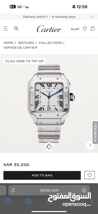 اعلان بيع ساعة كارتير اصلية Cartier
