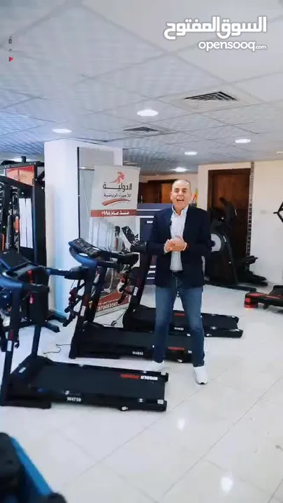 جهاز الجري القابل للطي