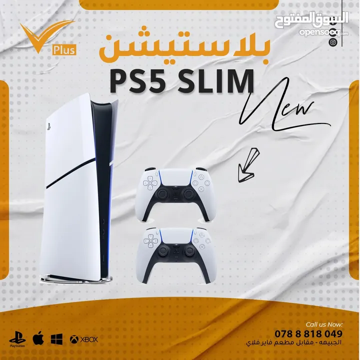 استبدل جهازك البلايستيشن 4 القديم  بجهاز بلايستيشن 5 جديد مع دفع الفرق PS4 change to PS5