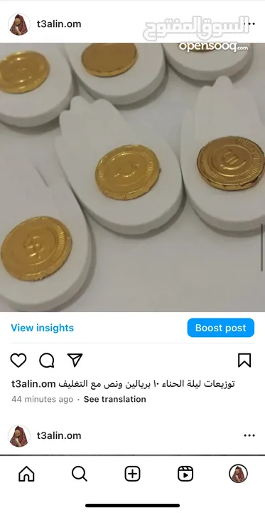 تواصل معي على واتساب