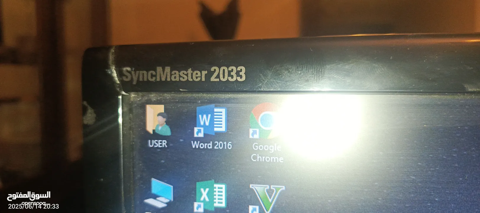 كمبيوتر جيل سابع