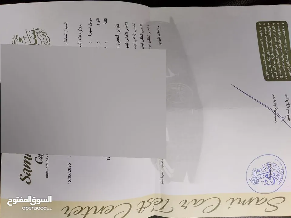 كيا توه اوتوماتيك موديل 97 اوتامتك