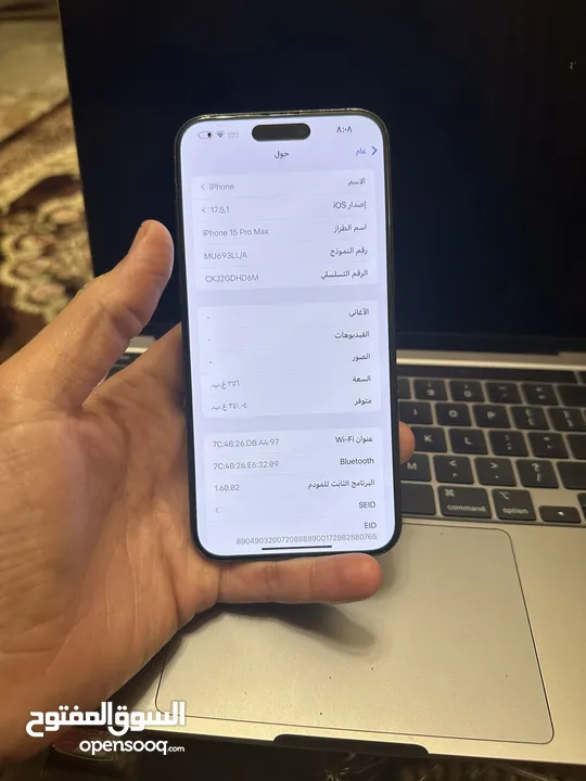 ايفون 15 برو ماكس 256 تيربو سيم بتستلمو شغال على خطك