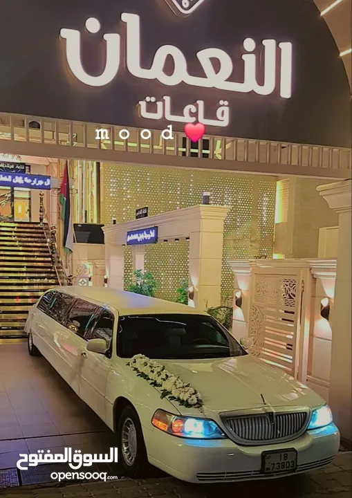 سيارة لينكولن ليموزين إيجار للأعراس