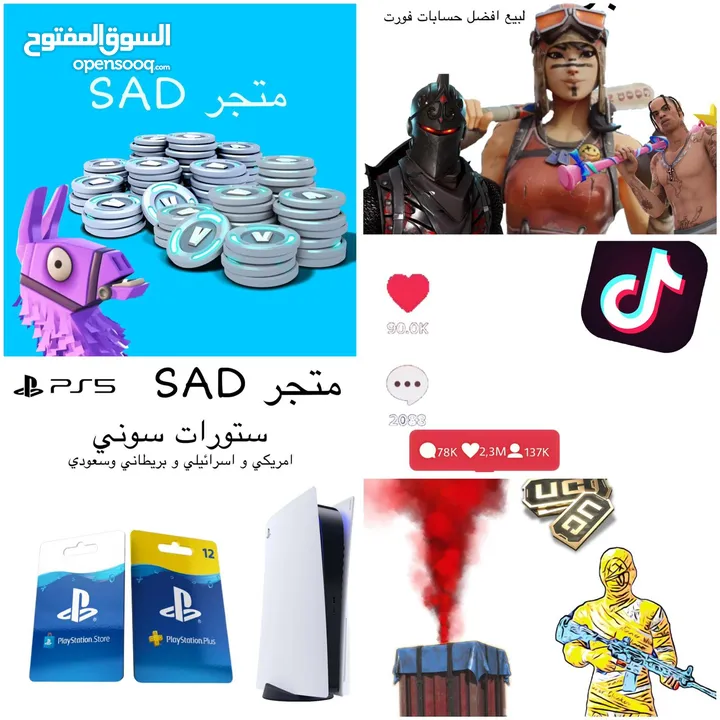 يوجلد لدينا جميع ما تريد من الشحن