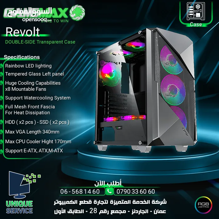 كيس جيمنغ فارغ احترافي جيماكس تجميعة  Gamemax Gaming Revolt Case