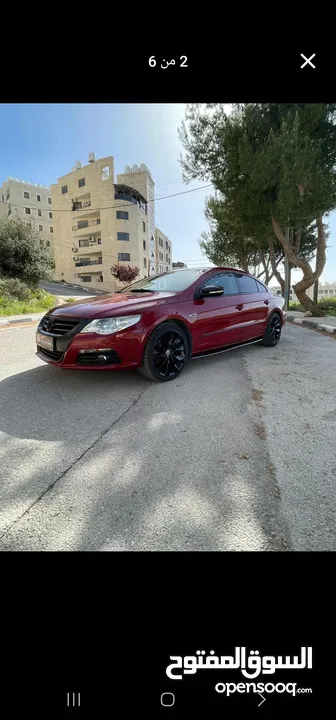باسات cc 2011