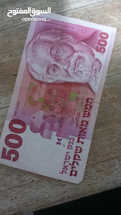 عملات قديمه من فئه لجنيه الاسرائيلي وليره السرائيليه وفئه الشيكل وعملاد معدنيه فلسطينيه