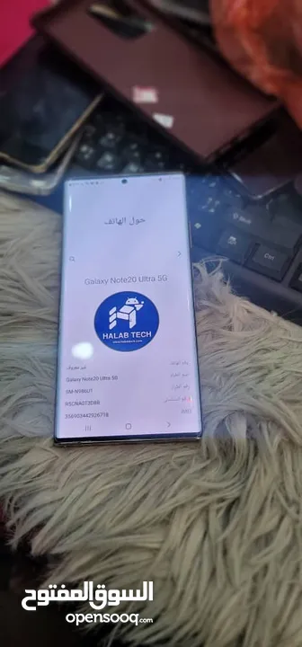 جوال Samsung note 20 ultra 5G مسحوب طبعه بضاعه مليحه وسعر مليييح