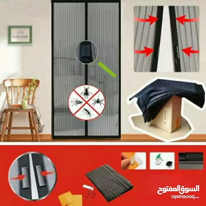 ستارة مانعه دخول الناموس و الحشرات الستارة المغناطيسيه ستاره ناموس ناموسيه
