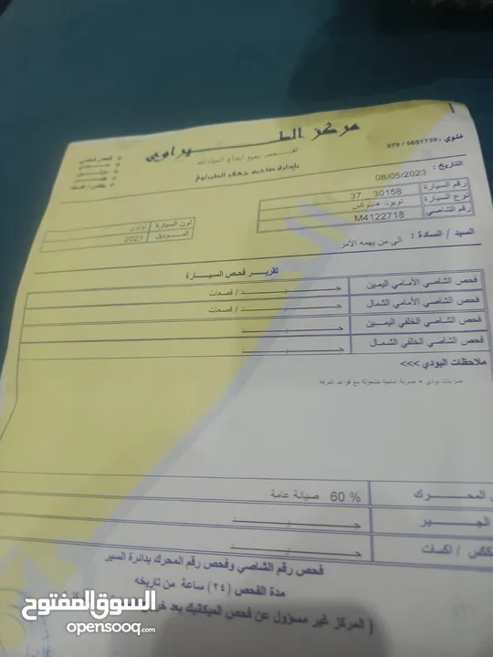 بسم الله ماشاء الله تويوتا هايلوكس 2021 بصلاه على النبي فحص كامل اعلى صنف مواصفات توماتيك وارد مركزي