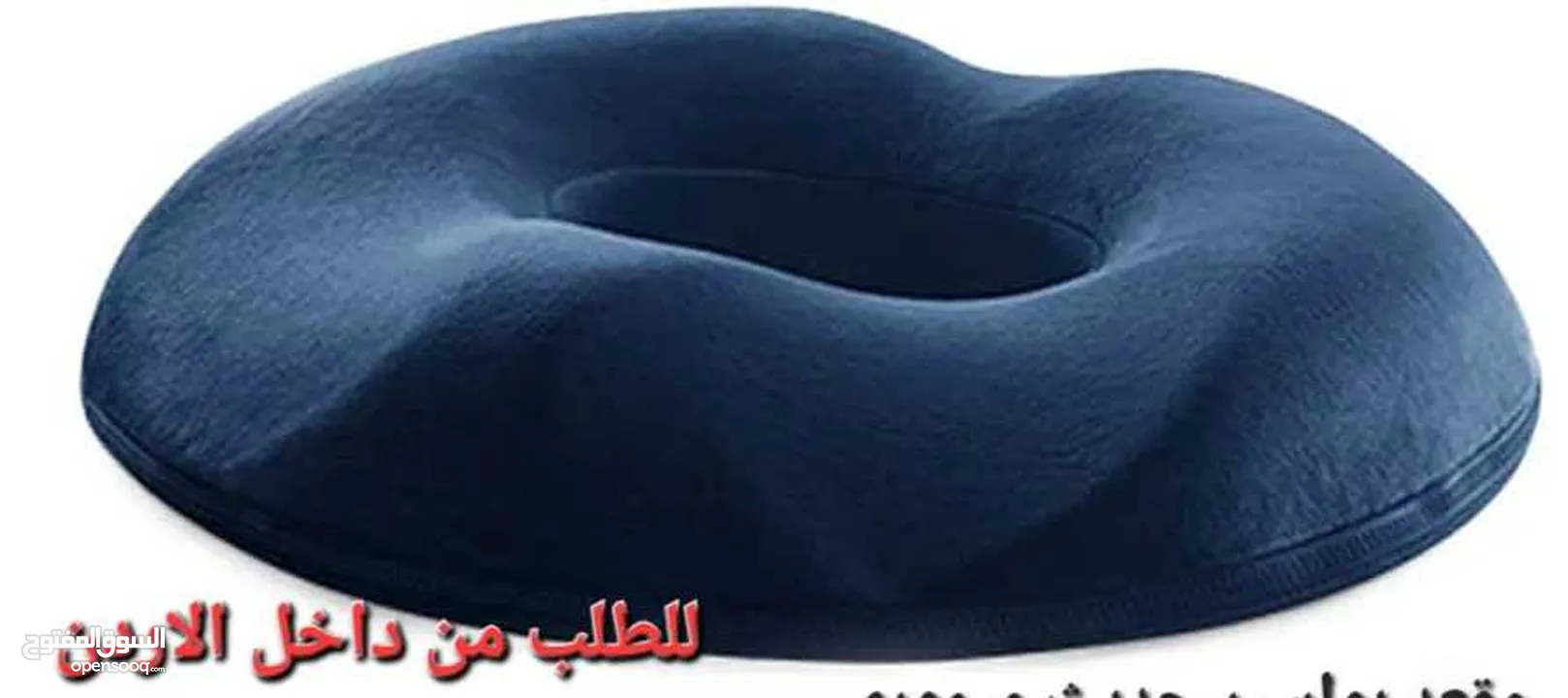 مقعد بواسير طبي دائري للوقاية من آلام البواسير يقوم بتخفيف ضغط الجسم بحيث يتم توزيعه بشكل متساوى على