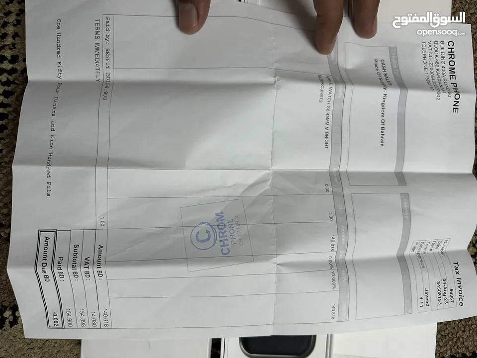 Apple Watch series 8 45mm