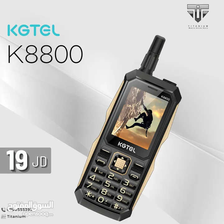 الجهاز المميز KGTEL K8800